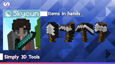 Simply 3D Tools [1.18] Minecraft Texture Pack