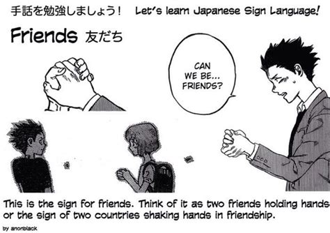 Sign: Friend(s) 友だち | Japanese sign language, Learn japanese words ...