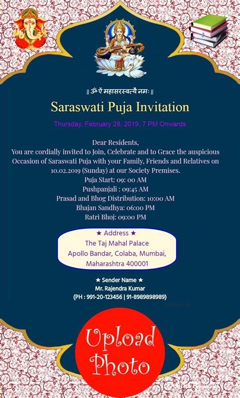 saraswati-puja-invitation-card-with-photo-floral