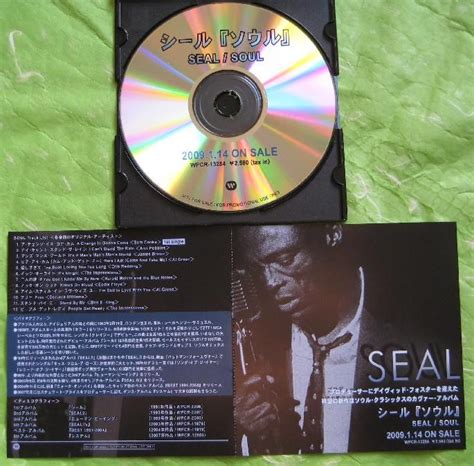 Seal Soul Vinyl Records and CDs For Sale | MusicStack