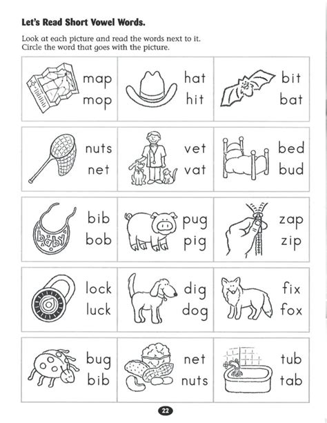 Jolly Phonics Worksheets Printables – Jackpotprintco — db-excel.com