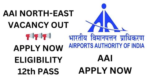 AIRPORT AUTHORITY OF INDIA NORTH-EAST🔥🔥🔥 VACANCY OUT APPLY NOW. - YouTube