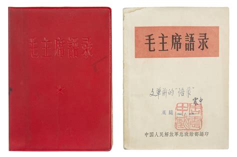 Quotations of Chairman Mao [The Little Red Book]. by MAO TSE-TUNG ...