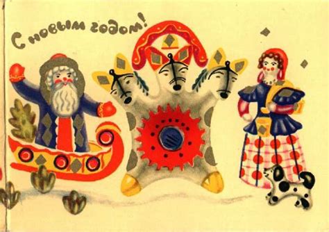 Amusing Muse's Musings: Vintage Russian Christmas cards