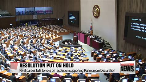 National Assembly passes revised minimum wage bill; Resolution supporting Panmunjom Declaration ...