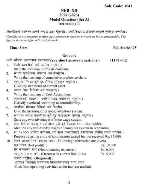 NEB Class 12 Account Model Question 2080 (With Solution)