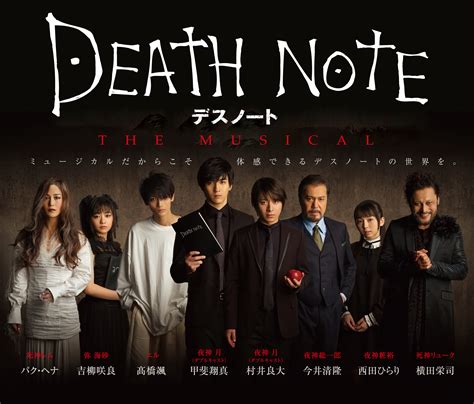 DeathNote_Promo | JAPAN Forward