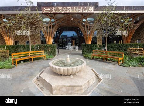 garden at entrance to Cambridge Central Mosque, Cambridge, England, UK ...