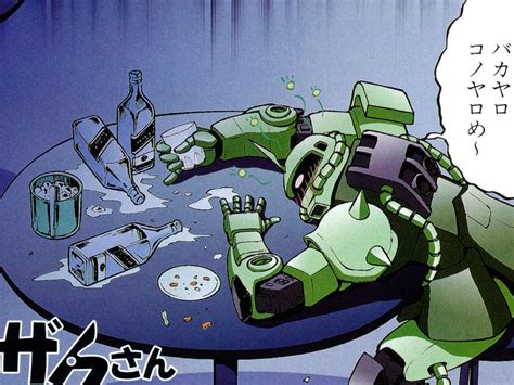 Gundam Funnies: Zaku II Commander Type Doing A Funky Dance After That ...