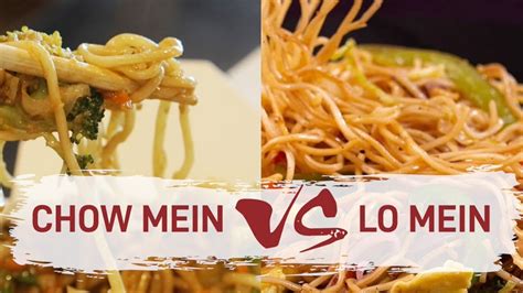 Lo Mein VS Chow Mein! - YouTube