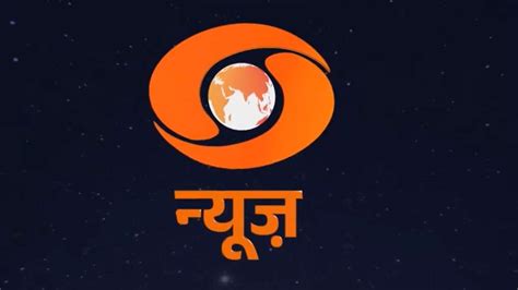 Doordarshan, national broadcaster of India, unveils new logo, changes ...