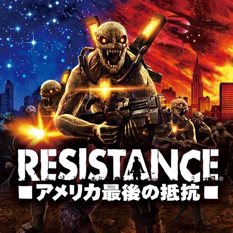 Resistance: Burning Skies (2012) PS Vita box cover art - MobyGames