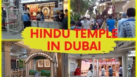 TEMPLE IN DUBAI || SHIVA AND KRISHNA TEMPLE IN BUR DUBAI || GURUDWARA IN DUBAI || TEMPLE IN UAE ...