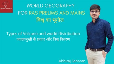 World Geography With AR ज्वालामुखी (Vulcanism) Types & distribution RAS Integrated Pre+Mains ...