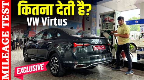 Volkswagen Virtus Exclusive Mileage Test || कितना देती है? || Power On Wheel - YouTube