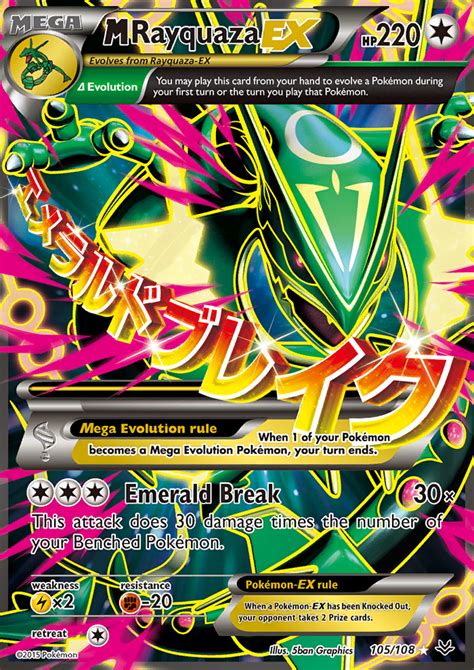 TCG Jump: Deck Spotlight- Dark Rayquaza - Pokémon Crossroads