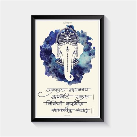 Vakratunda Mahakaya Ganesha Mantra Wall Art | Etsy