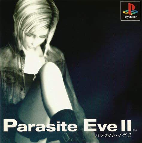 Parasite Eve II (1999) box cover art - MobyGames