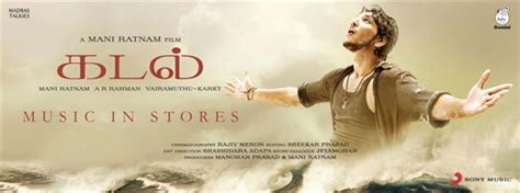 Mani Ratnam and A R Rahman Kadal songs Tamil Movie, Music Reviews and News