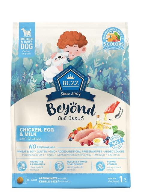Chicken, Egg & Milk Flavor | Buzz Pet Food