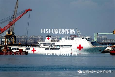 China Defense Blog: Photos of the day: New navy hospital ship near commission