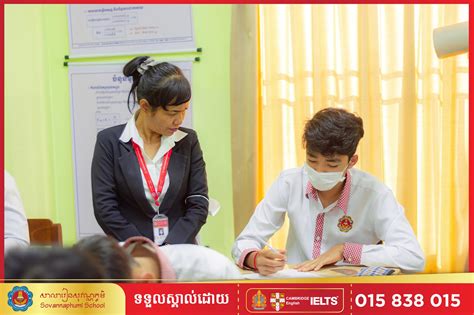 អរគុណដល់មាតាបិតា - Sovannaphumi-School