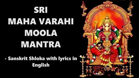 Sri Maha Varahi Moola Mantra - Varahi Devi - Powerful Mantra- Lyrics in English-Protection from ...