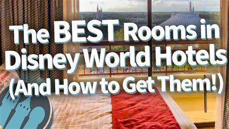 The BEST Rooms in Disney World Hotels, And How to Get Them! - YouTube