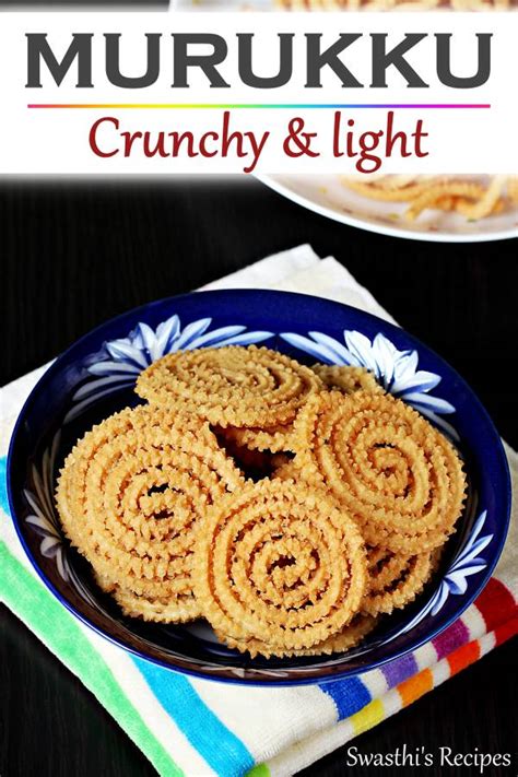 Murukku recipe | How to make murukku | Murukulu | Jantikalu