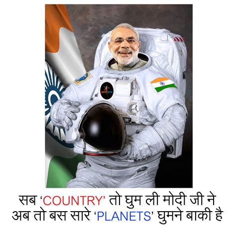 Funny Narendra Modi After Visiting All Country Now Planing To Visit All ...