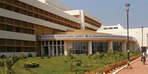 About AIIMS - All India Institute of Medical Sciences