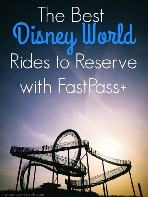 The Best Disney World Rides to Reserve with FastPass+ - Your Modern Family