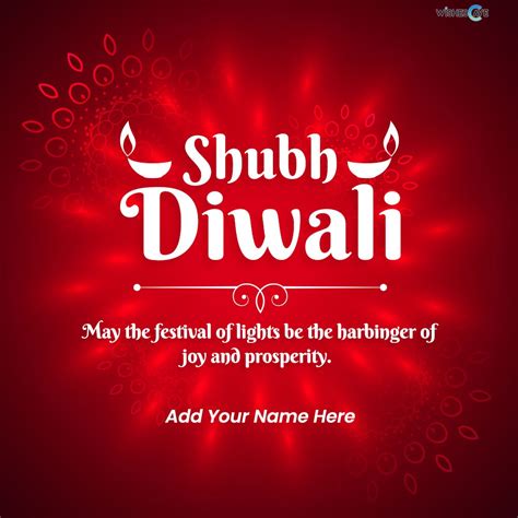 Greetings Card image to wish Shubh Diwali with name