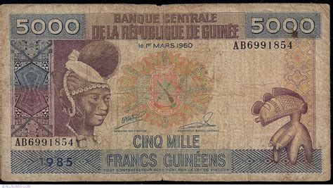 EQUATORIAL GUINEA 5000 5,000 FRANCS P22 a 1985 UNC BOAT WATERFALL MONEY ...