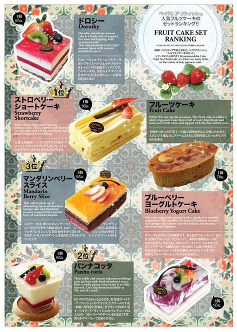 Desserts Menu Design