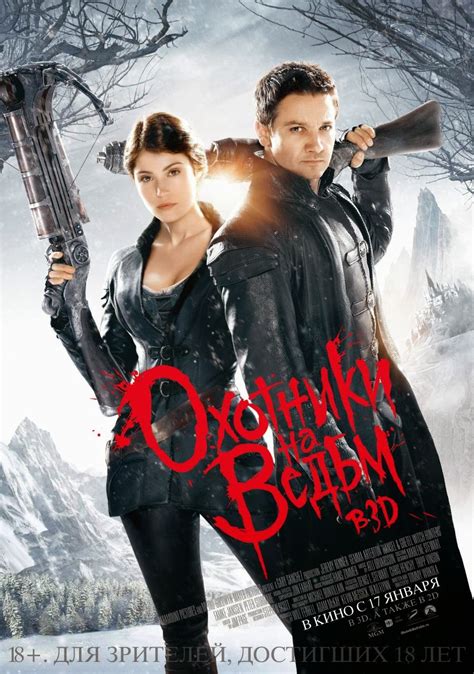 robertvonbach: The Top Ten Action Movies 2013