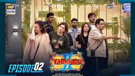 Tamasha Season 2 | Episode 2 | 6th August 2023 | ARY Digital