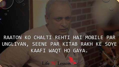 17 Amazing Piyush Mishra Poetry- Soul Stirring Shayaris - Life 'N ...