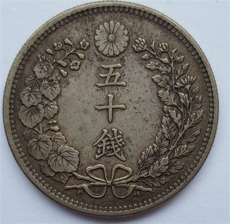 Japan Silver 50 Sen - M J Hughes Coins