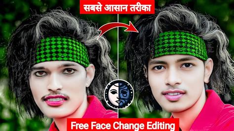 Remaker AI Face Swap Photo Editing | Ai Free Face Change Photo Editing | Hindi 2024 Tutorial ...