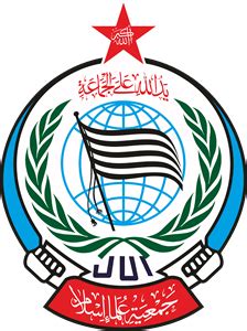 JUI Jamiat Ulema e Islam Logo PNG Vector (CDR) Free Download