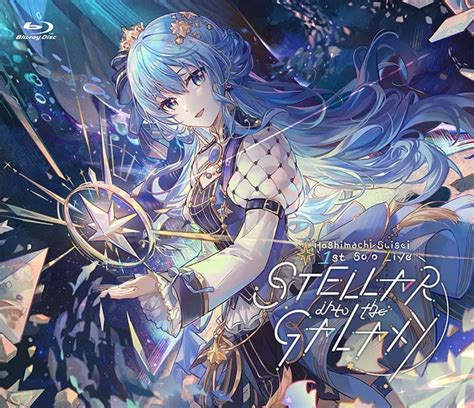 [Blu-ray] Hoshimachi Suisei 1st Solo Live “STELLAR into the GALAXY” BD – animate Bangkok Online Shop