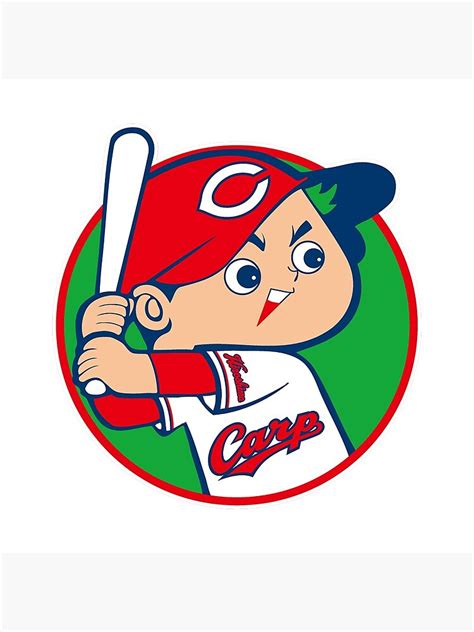 "Hiroshima Toyo Carp Nippon Professional Baseball Organization Japanese ...