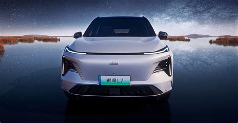 Geely Unveils New EV Brand, Seven Cars to Be Delivered by 2025 - Pandaily