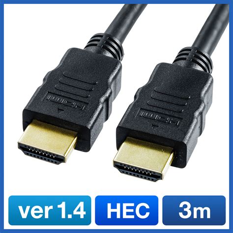 HDMIケーブル（3m・Ver1.4規格・PS4・PS3・XboxOne・フルハイビジョン対応）500-HDMI001-3の販売商品 |通販 ...