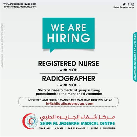 SHIFA AL JAZEERA MEDICAL CENTRE UAE on LinkedIn: #wearehiring # ...