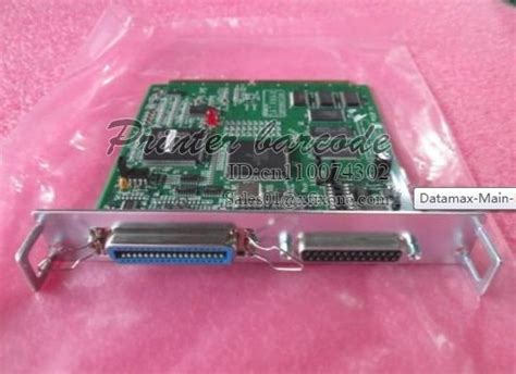 Printer Motherboard For DATAMAX I 4208, 51 2301 00 Barcode Printer Mainboard Systemboard,Printer ...