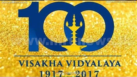 Visakha Vidyalaya Colombo celebrates 100 years with Centenary walk ...