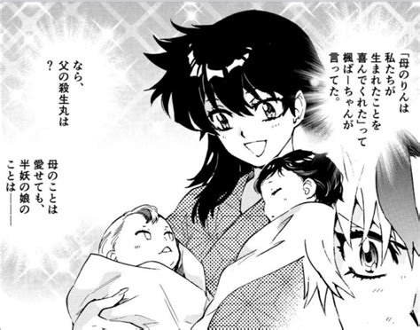 Yashahime Manga - New Chapter Preview | Manga news, Inuyasha, Sesshomaru