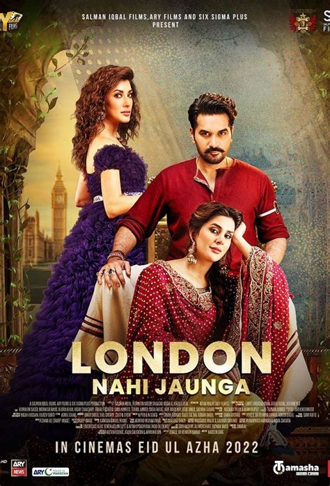 London Nahi Jaunga full movie download watch online free Urdu